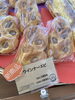 「新商品 ウィンナーエピ 180円【石狩のパン屋 こむぎっこ】」