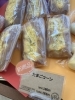 「新商品　たまごコーン180円  【石狩のパン屋 こむぎっこ】」
