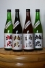 「新規取引」