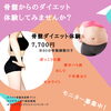 「健康的に身体を引き締めよう✨痩身エステも取り入れます😊」