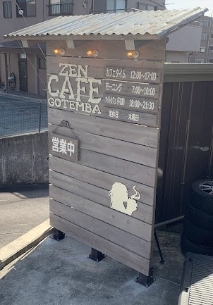 看板「看板納品しました」