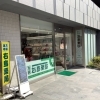 スマホで老眼急増中！