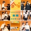 久しぶりの合唱コンクール開催！みんな笑顔！「南区＆下京区のピアノ教室の生徒達が緊張の伴奏！笑顔いっぱいの合唱コンクール！【京都市南区＆下京区のピアノ・リトミック・英語リトミック・ベビーリトミック】」