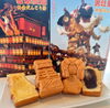 「【西条市 神拝甲】「おおさかや 蔵はち」さんの【祭りばか】好評発売中です♪」