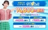 「🏠「貴方の街の大阪ガスサービスショップ「牧野ガスセンター」💻さすガねっとの選べるプラン、コスパを重視したお手軽なサービスをおすすめします。」