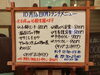 「10/16(月)の小鉢ランチ」