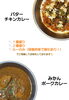 「本日は千歳ものづくりフェス出店です」
