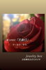 ✧︎*。スタジオに咲く薔薇✧︎*。「✧︎*。2023 最後の最上吉日・開運日「天赦日」(大安) 10月17日  「ケ・セラ・セラ」本当の意味…【福島市のヨガスタジオ/プライベートレッスンあり】」