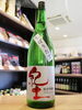 「紀土　KID　純米吟醸　しぼりたて【塚田・新船橋・鎌ヶ谷エリアにある矢島酒店】」