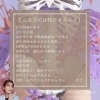 お身体チェック！「磯子区・金沢区 小顔とフェムケアの女性専門サロン」
