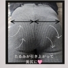 左のヒップと右のヒップの違いは一目瞭然！「ヒップアップ！スタイルアップ！金沢区・磯子区」