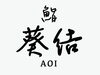 鮨　葵結「秋到来🐟🍂」