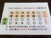 「10/16(月)～10/22(日) 営業予定」