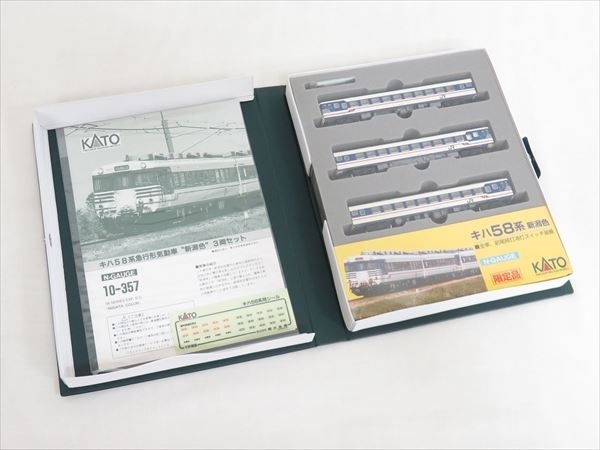 新潟市/三条市/買取本舗ふくろう】 KATO カトー キハ58系 急行形気動車 Nゲージ HOゲージ TOMIX 天賞堂 鉄道模型 鉄道廃品 行先板  買取 売る 遺品整理 終活 断捨離 整理品 出張買取 新潟市東区 新潟市西区 三条市興野 | 買取本舗ふくろう 三条店のニュース | まいぷれ[長岡市]