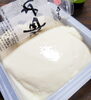 ぽよんともち肌寄せ豆腐( *´艸｀)「温奴のすすめ(⌒‐⌒）秋に食べたい！《西京区　温奴　おいしい豆腐　tofu 》」
