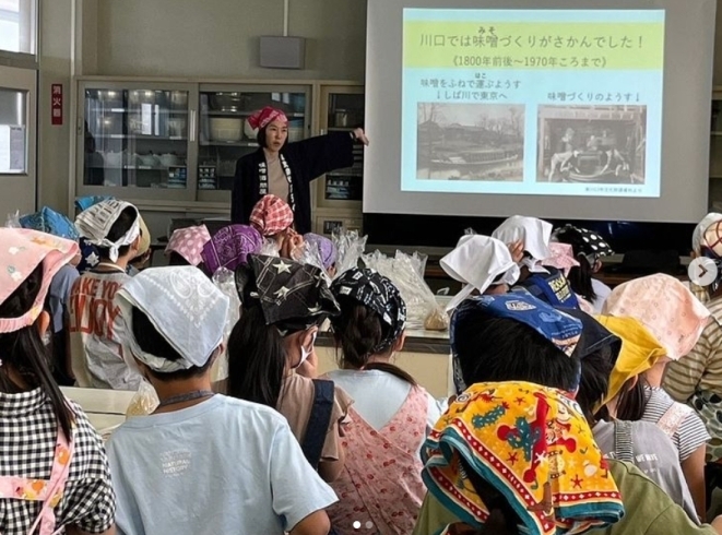 「川口市内小学校で味噌作り教室の日でした！！」