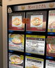 「美味しいピザ再入荷！【全国のうまいもの、冷凍食品、冷凍中華、冷凍ラーメン、冷凍餃子、冷凍ピザ、冷凍デザート】」