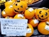 「カボチャ🎃が沢山並びました❗鑑賞用カボチャもあります😆」