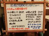「10/17(火)の小鉢ランチ」