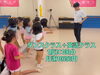 「函南　英語&ダンス100分を1度に、月謝１０２５０円プロ講師が2〜4人でチーム指導　毎レッスン動画撮影し保護者に配信」