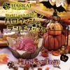 ワールドランチブッフェ「ハロウィンランチブッフェ♪」