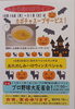 「ハロウィンポスターできました。【南郷１８丁目近辺でお食事が楽しい洋食屋】」