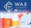 WAX匠道®︎「【サロンオーナーになりませんか?】WAX匠道®でワクサーに!村上市で光脱毛・ワックス脱毛・毛穴エクストラクション・ハイドラフェイシャルエステはplumeへ!WAX匠道®︎正規代理店です】」