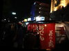 博多の屋台「【キッチンプルート☆本日営業日 ベビーカステラ焼きます！】全国おでん紀行◆きょうは博多のおでん」