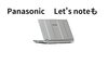 レッツノート「宮崎でPanasonic Let's noteの修理をするなら」