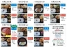 「一魚一会　お弁当配達致します♪」