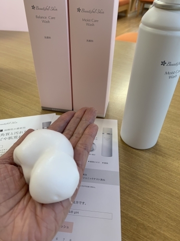 「ビューティフルスキン」の新しい洗顔です「美肌の秘訣は洗顔にあり! 「ビューティフルスキン」の『新』洗顔料をご紹介①」
