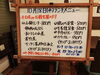 「10/18(水)の小鉢ランチ」