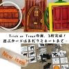 急がないと間に合わない!でも作るの、時間かかる!「南区&下京区のピアノ教室、ハロウィンの準備で大忙し!でも子ども達の笑顔見れるのが楽しみ!【南区&下京区のピアノ・リトミック・英語リトミック・ベビーリトミック】」