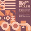 「NEOJIN NOSE PADLESS　サイドパッドが生み出す可能性をあなたに。」