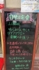 「10/19本日の日替り 「サバみりん干しとヨコワマグロと真鯛のお造り」海鮮味処漁」