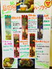 ♡目的別ハーブティ♡「☆目的別☆ハーブティ🍵」