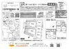 費用をおさえたい！仲介手数料無料八王子ひなた不動産「お買い得🏠情報をお見逃しなく📢先日、大幅値下げ❣️さらに‼️家具＆LDKにエアコン付きとお買い得🏠11月までお家をお引渡しの方限定🤗🍀下恩方町の新築戸建て🏠」