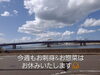 「今週のお刺身&お惣菜はお休みです❗」