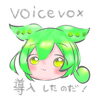 ずんだもん「VOICEVOXを導入しました！」