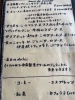 「２０日からのお昼のパスタ」