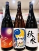 「～秋宵～【福島区 日本酒セラー HARETOKE】」