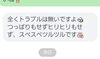 「お客さまありがとう♡出雲市美剃師シェイヴィスト♡」