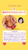 「✨10月20日✨今日の占いメッセージ✨」
