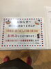 10月21日22日はお休みとさせていただきます「☆店究日案内☆」
