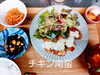 「週替わりランチは♥チキン南蛮♥」