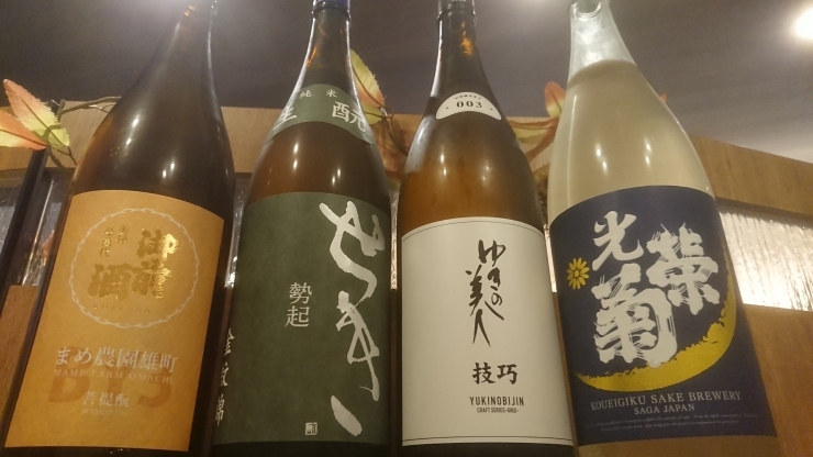 場を盛り上げてくれる日本酒と続々入荷「日本酒の美味しい季節になりました(延岡/酒/日本酒/秋/ワクワク/限定)」