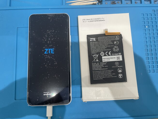 After「ZTE Libero バッテリー交換」