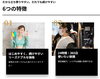 ワールドプラスジムの特徴 1＆2「ワールドプラスジムの6つの特徴」