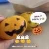 愛媛っぽい仕上がりに🎃❤️「みかんハロウィン🎃」
