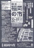 「10月22日（日）第212回　備前福岡の市」